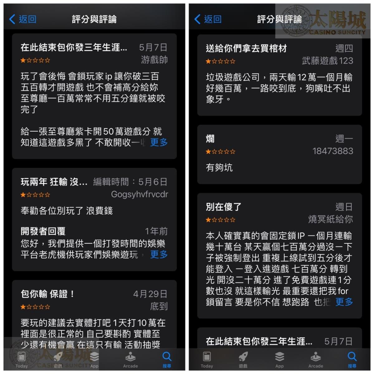 包你發娛樂城在ptt上的評論