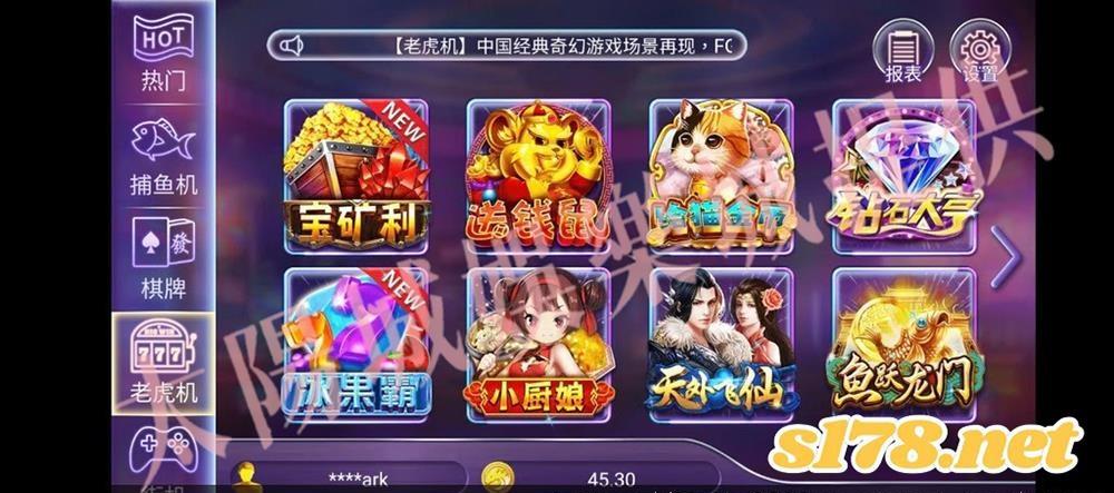 富遊娛樂城電子遊戲Slots