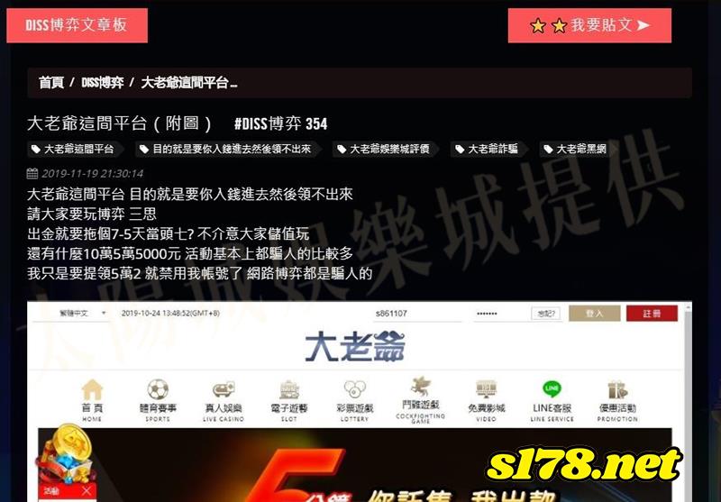 大老爺不出金網路評價傳聞真實性為何?